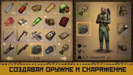 Day R Survival Game: Выживание | Игры | XWorld