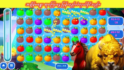 Apple Match 888 | เกม | XWorld