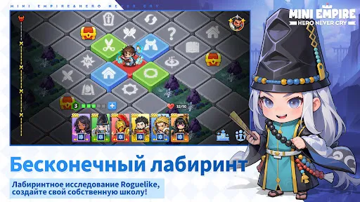 Mini Empire: Hero Never Cry | Игры | XWorld