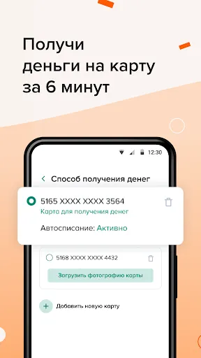 Займы онлайн - BelkaCredit | Игры | XWorld Займы онлайн - BelkaCredit | Игры | XWorld