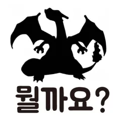 XWorld | 오늘의 포켓은 뭘까요?