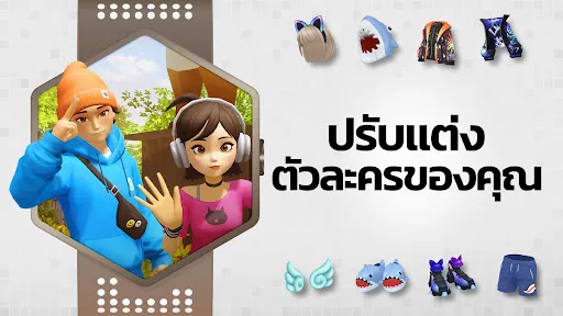 JoyTown | เกม | XWorld
