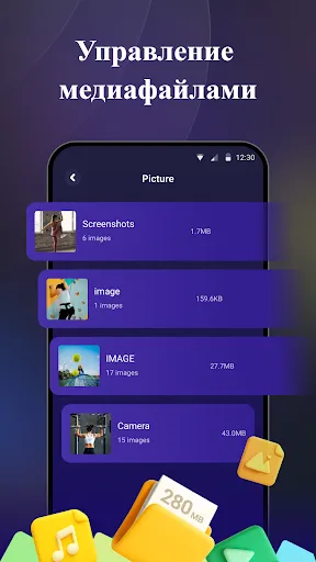 AntivirusClean Pro & Security | Игры | XWorld AntivirusClean Pro & Security | Игры | XWorld