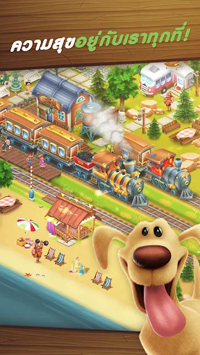 Hay Day | เกม | XWorld