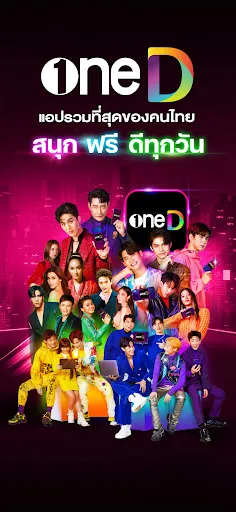 oneD | Games | XWorld oneD | Games | XWorld