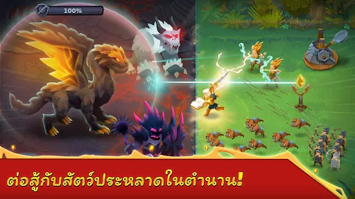 Battle Legion – Mass Battler | เกม | XWorld