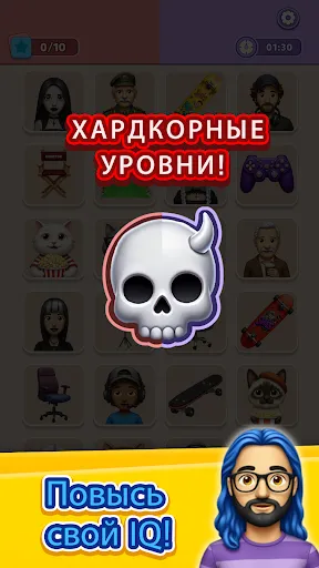 Connect Master – Match Puzzle | Игры | XWorld