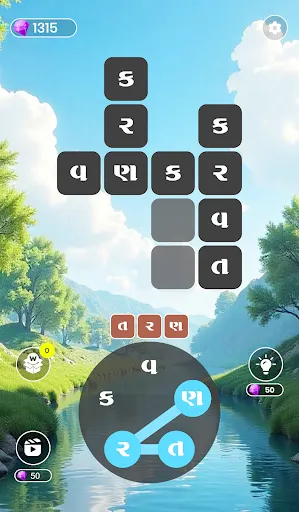 Gujarati Word Search Game | 游戏 | XWorld