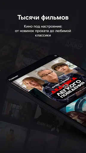 Wink — кино и сериалы онлайн | Игры | XWorld