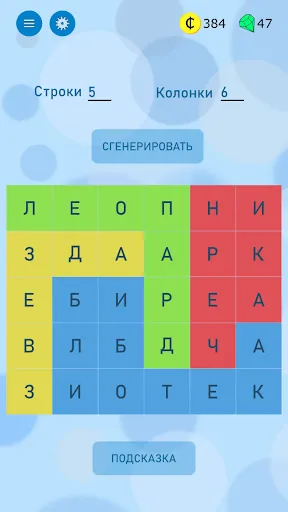 Филворды: найди слова по темам | Игры | XWorld Филворды: найди слова по темам | Игры | XWorld