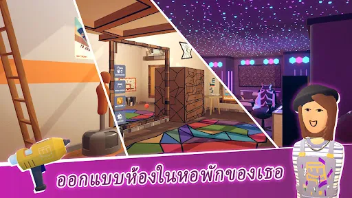 Rec Room | เกม | XWorld