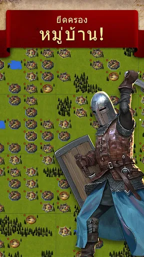 ไทรบัลวอรส์ - Tribal Wars | เกม | XWorld