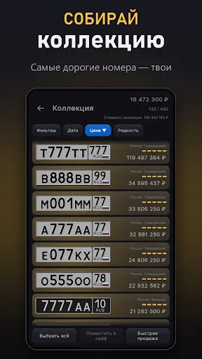 Генератор номеров | Игры | XWorld Генератор номеров | Игры | XWorld