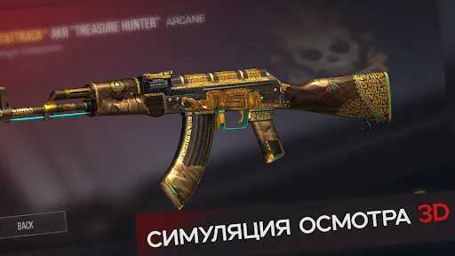 Кейс Симулятор Станок Бокс | Игры | XWorld