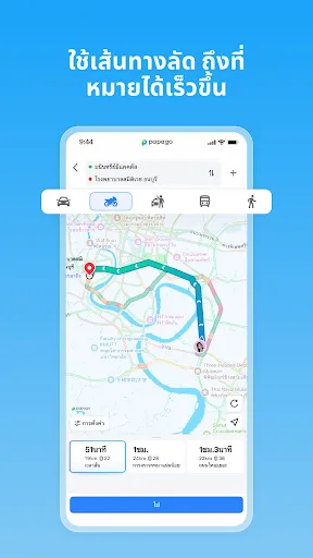 papagoMaps | เกม | XWorld papagoMaps | เกม | XWorld