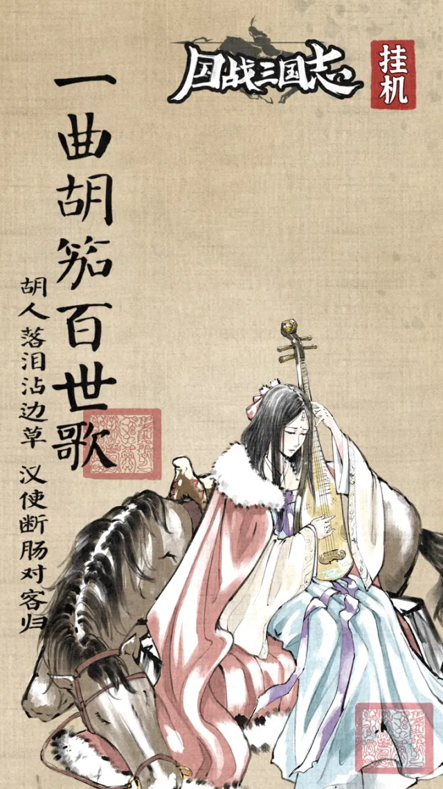 国战三国志：单机版Mud文字挂机养老游戏 | Games | XWorld