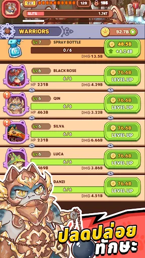 Meow Meow Warriors | เกม | XWorld