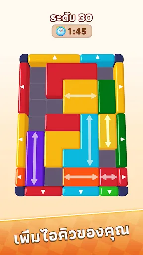 Slide Jam: Block Puzzle | เกม | XWorld
