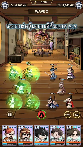 The Reborn Ranker Chronicles | เกม | XWorld