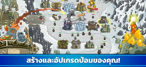 Kingdom Rush Tower Defense TD | เกม | XWorld