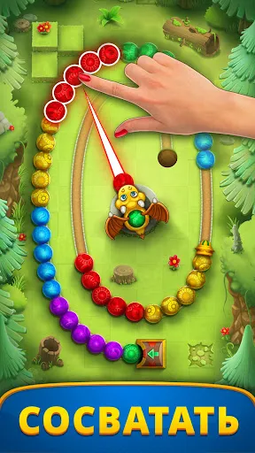 Marbelicious: Шарики Стрелялки | Игры | XWorld