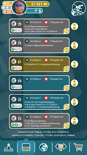 Биатлон Менеджер 2023 | Игры | XWorld Биатлон Менеджер 2023 | Игры | XWorld