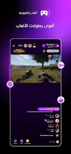 JACO - جاكو | Permainan | XWorld