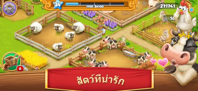 หมู่บ้านฟาร์ม Village and Farm | เกม | XWorld