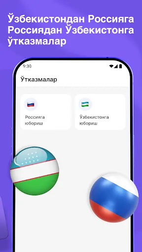Tezda - Денежные переводы | Игры | XWorld