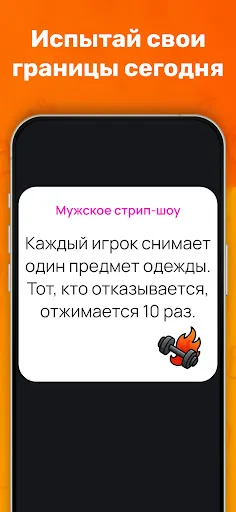 Рулетка Вечеринки — BuzzWheel | Игры | XWorld