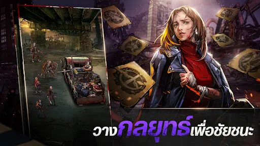 The Walking Dead: All-Stars | เกม | XWorld