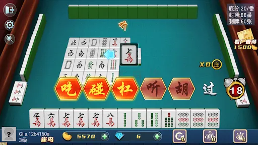 Mahjong Master: ไพ่นกกระจอกจีน | เกม | XWorld