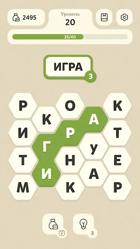 Word Master | Игры | XWorld Word Master | Игры | XWorld