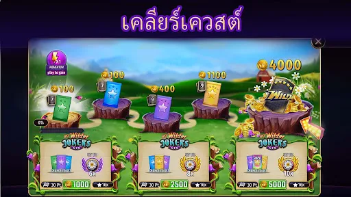 จิน รัมมี่สตาร์ส - เกมไพ่ | เกม | XWorld