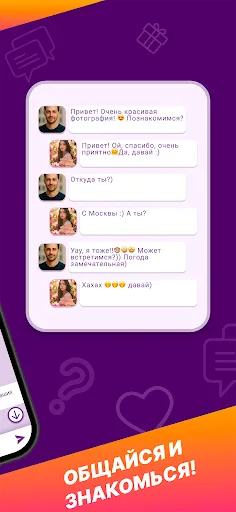 Целуй и Знакомься - Бутылочка | Игры | XWorld Целуй и Знакомься - Бутылочка | Игры | XWorld