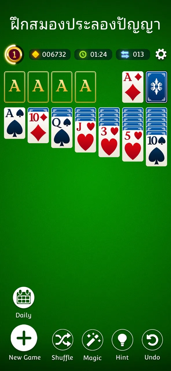 Solitaire: Play Classic Cards | เกม | XWorld