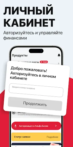 Банки онлайн: кредит и карты | Игры | XWorld