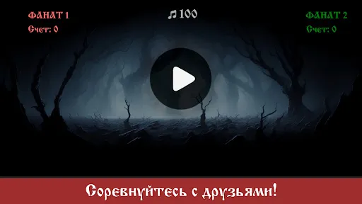 Король и Шут | Игры | XWorld