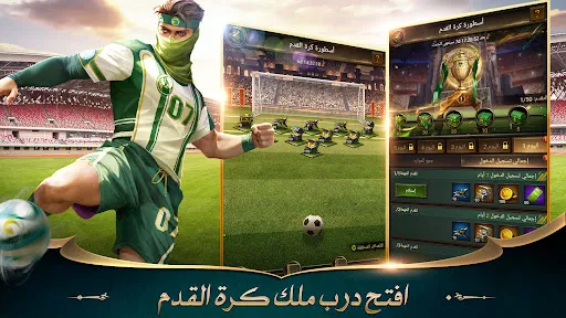 انتقام السلاطين | Games | XWorld