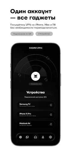 MORI VPN | Игры | XWorld