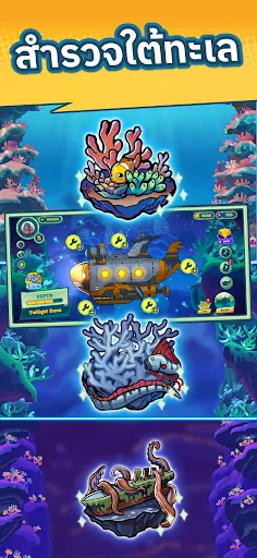 Submarine Quest: Merge&Explore | เกม | XWorld