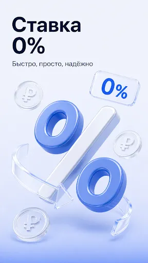 Народный Займ | Игры | XWorld Народный Займ | Игры | XWorld