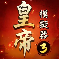 XWorld | 皇帝模擬器3