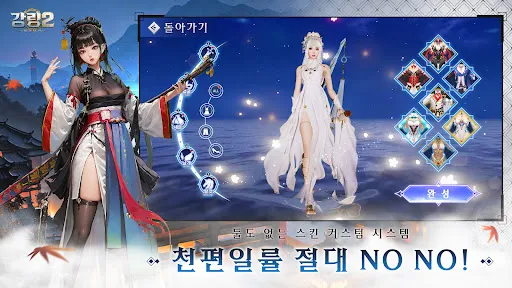 강림:제천대성 | Games | XWorld 강림:제천대성 | Games | XWorld