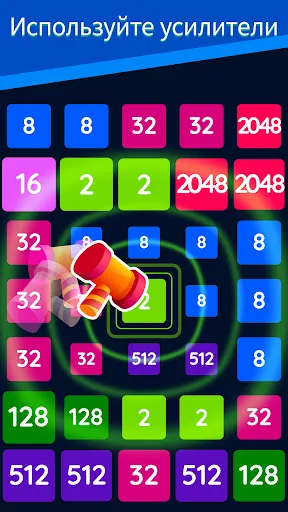2248: цифр. головоломка 2048 | Игры | XWorld