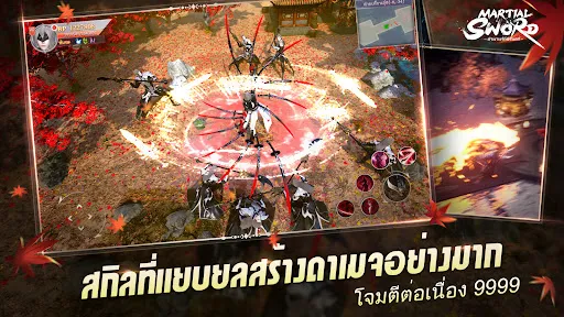 Martial Sword:ตำนานรักนิรันดร์ | เกม | XWorld