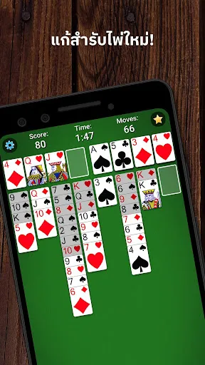 FreeCell Solitaire | เกม | XWorld