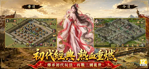 熱血三國M | Permainan | XWorld 熱血三國M | Permainan | XWorld