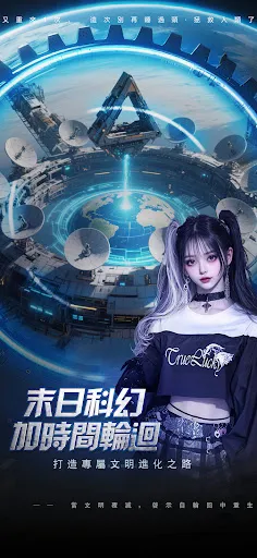 重啟人生-輪迴重生模擬器 | 游戏 | XWorld 重啟人生-輪迴重生模擬器 | 游戏 | XWorld