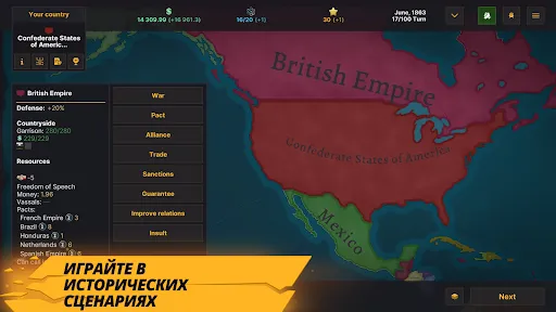 Warnament Глобальная стратегия | Игры | XWorld Warnament Глобальная стратегия | Игры | XWorld